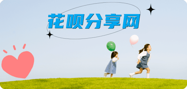 盘锦信用卡商家平台☀️诚信信用卡24小时在线接单 - 漯河信用卡